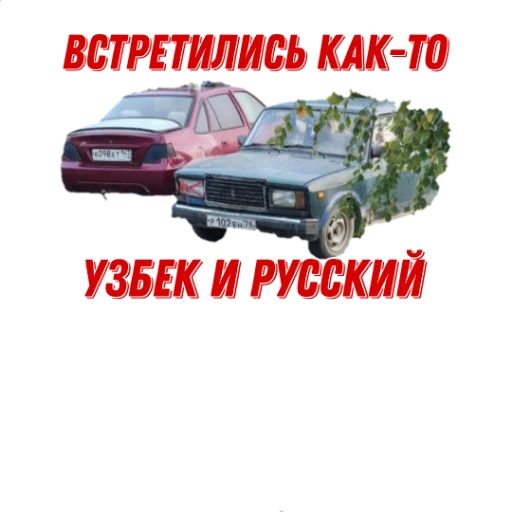 💋 Стикер «21074» для Telegram