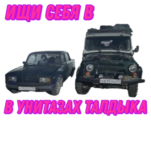 🫵 Стикер «21074» для Telegram