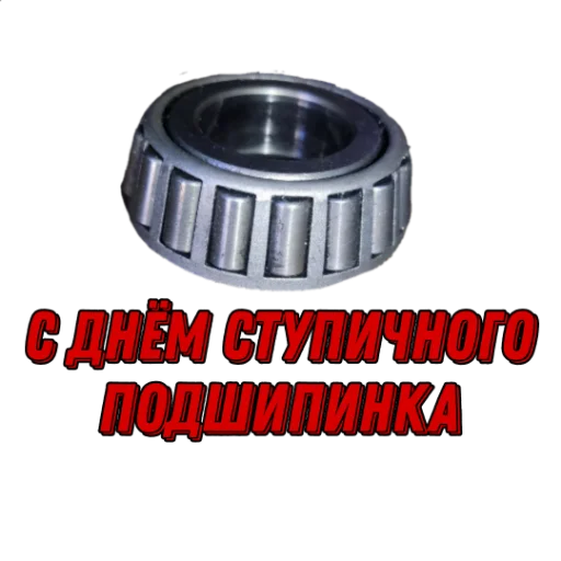🥳 Стикер «21074» для Telegram