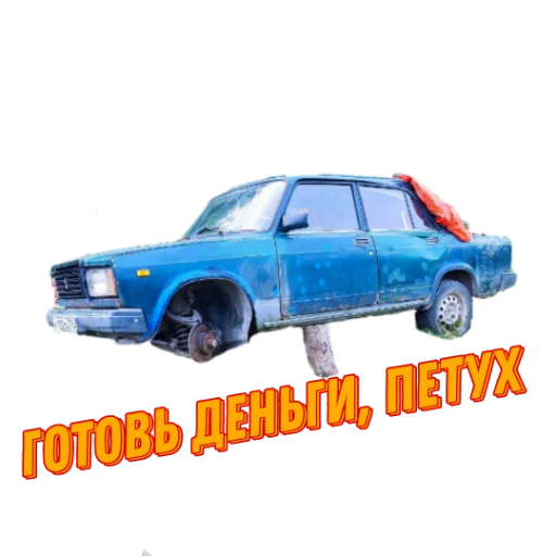 😈 Стикер «21074» для Telegram
