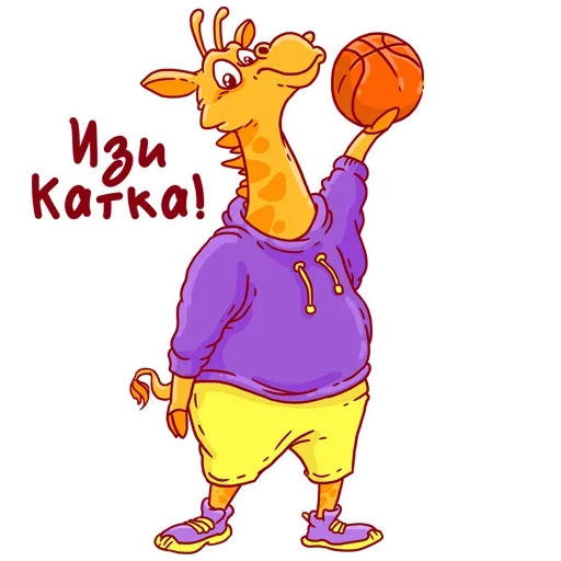 😛 Стикер «Giraffe-baller» для Telegram