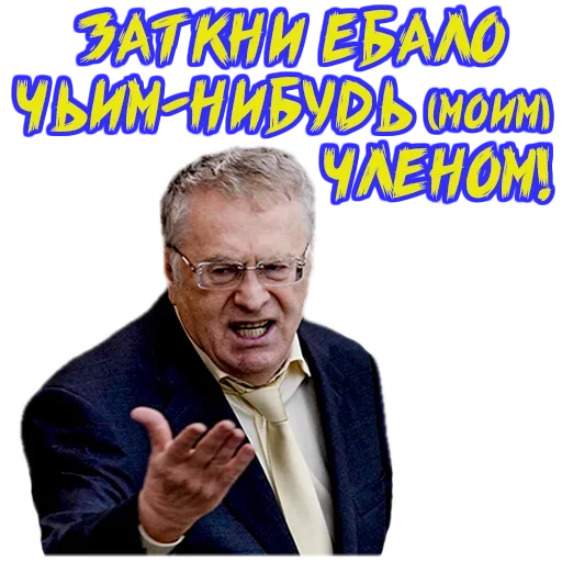 🥶 Стикер «Emotional» для Telegram