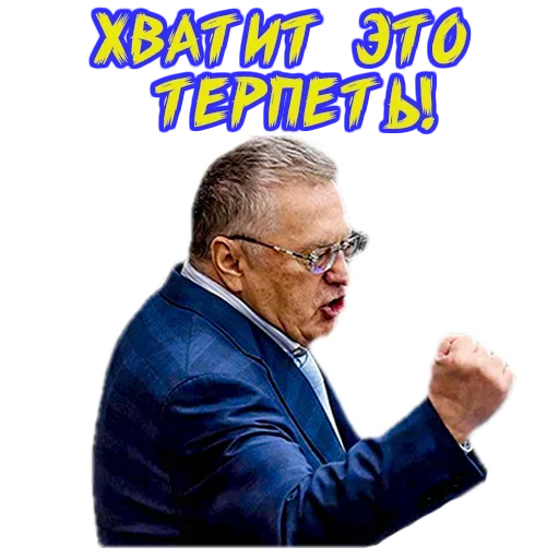 😨 Стикер «Emotional» для Telegram