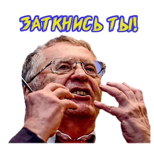 😩 Стикер «Emotional» для Telegram