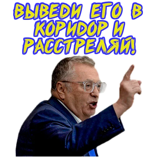 🤬 Стикер «Emotional» для Telegram