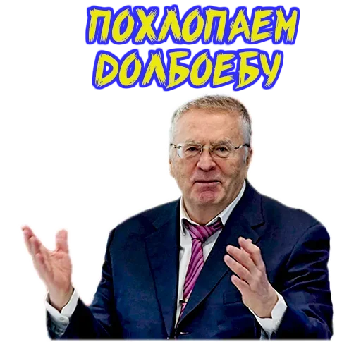 🤔 Стикер «Emotional» для Telegram