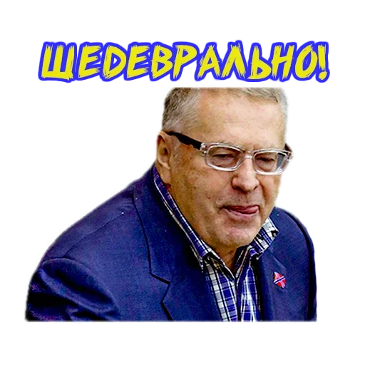 🤯 Стикер «Emotional» для Telegram