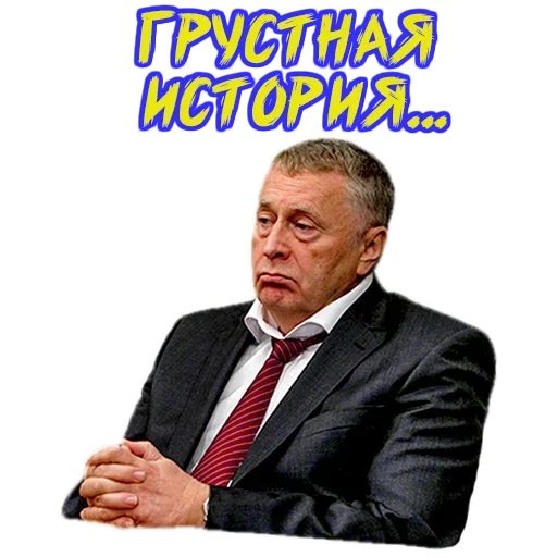 😡 Стикер «Emotional» для Telegram