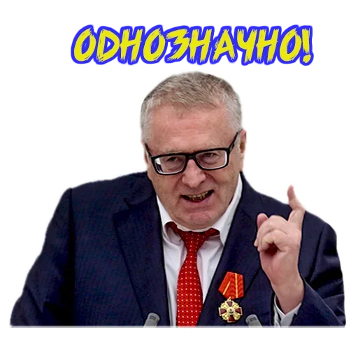 😠 Стикер «Emotional» для Telegram