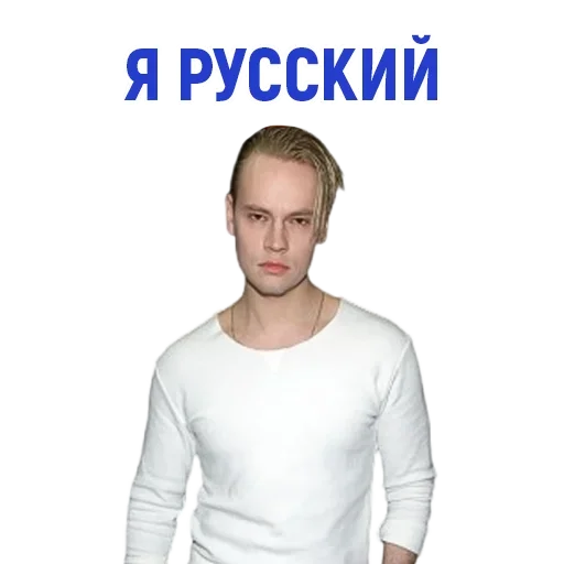 Стикерпак Emotional для Telegram