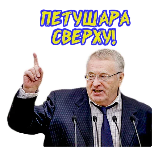 🤬 Стикер «Emotional» для Telegram