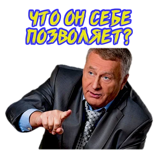 😨 Стикер «Emotional» для Telegram
