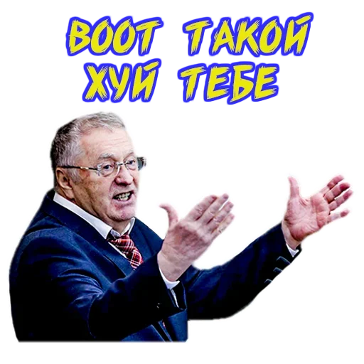 😡 Стикер «Emotional» для Telegram