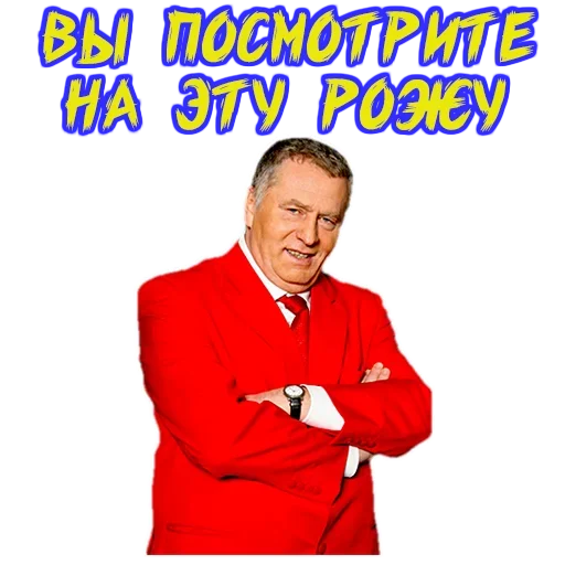 🤬 Стикер «Emotional» для Telegram