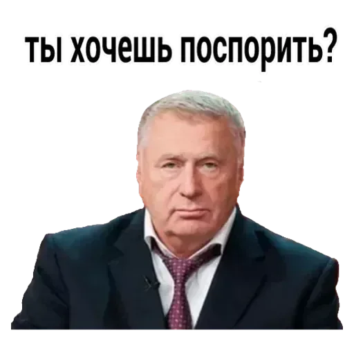 💟 Стикер «Emotional» для Telegram