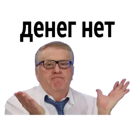 💟 Стикер «Emotional» для Telegram