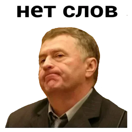 💟 Стикер «Emotional» для Telegram