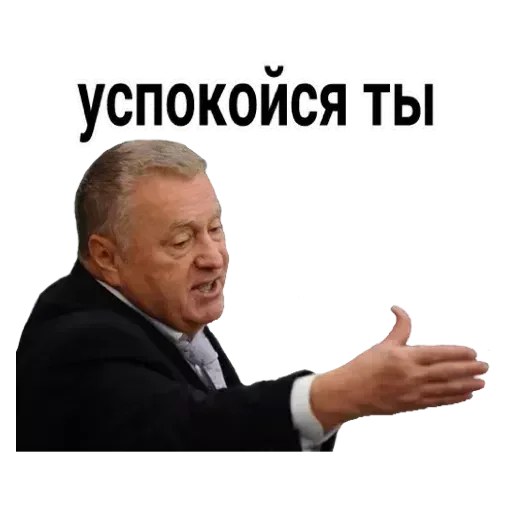 💟 Стикер «Emotional» для Telegram