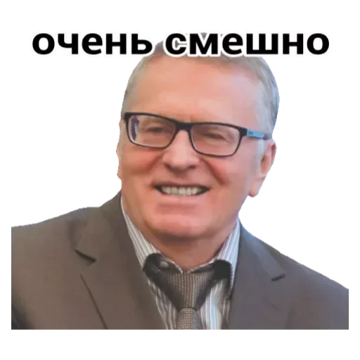 💟 Стикер «Жириновский» для Telegram