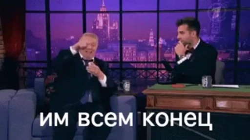 💣 Стикер «Жириновский ЛДПР» для Telegram