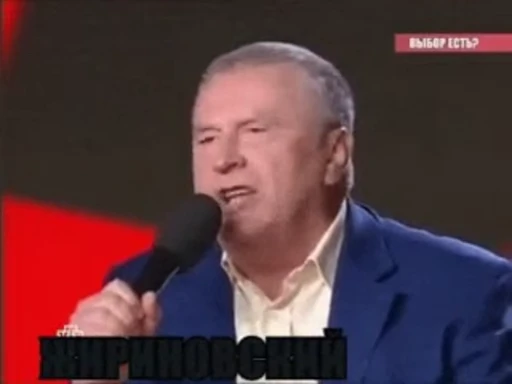 🎤 Стикер «Жириновский ЛДПР» для Telegram