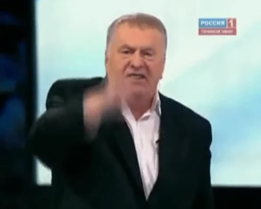 ☝️ Стикер «Жириновский ЛДПР» для Telegram