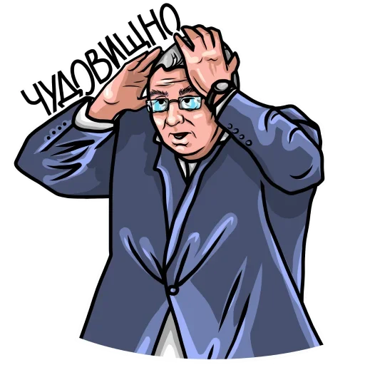😱 Стикер «ЛДПР Жириновский» для Telegram