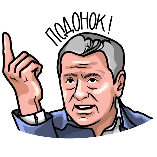 🤬 Стикер «ЛДПР Жириновский» для Telegram