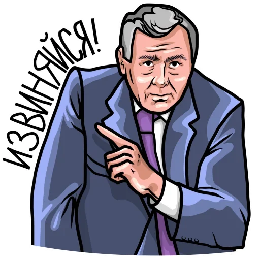 😤 Стикер «ЛДПР Жириновский» для Telegram