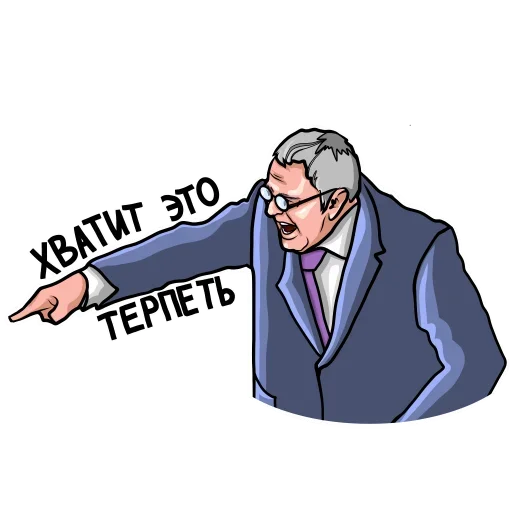 👺 Стикер «ЛДПР Жириновский» для Telegram