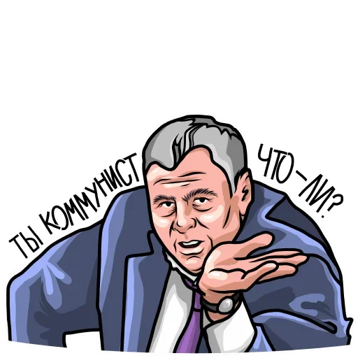 🧐 Стикер «ЛДПР Жириновский» для Telegram