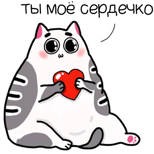 ❤️ Стикер «жиробарсик ALL» для Telegram