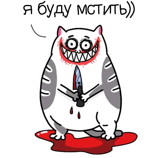 👿 Стикер «жиробарсик ALL» для Telegram