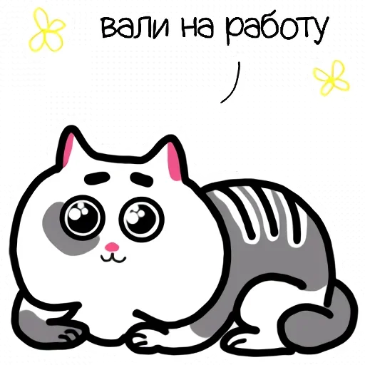 Стикерпак жиробарсик ALL для Telegram