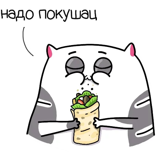 🌯 Стикер «жиробарсик ALL» для Telegram