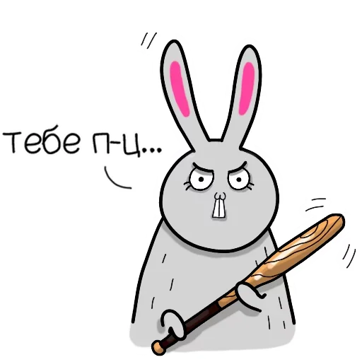 🔨 Стикер «жиробарсик ALL» для Telegram