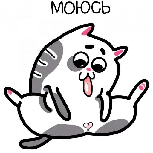 🛀 Стикер «жиробарсик ALL» для Telegram