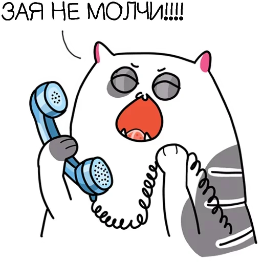 📞 Стикер «жиробарсик ALL» для Telegram