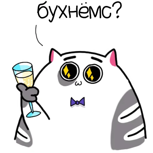 🥂 Стикер «жиробарсик ALL» для Telegram
