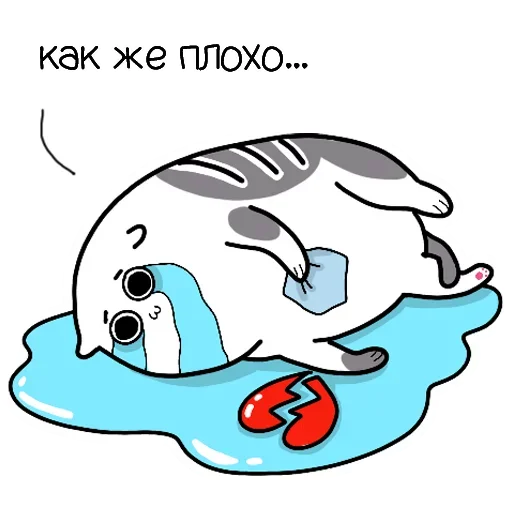 💔 Стикер «жиробарсик ALL» для Telegram