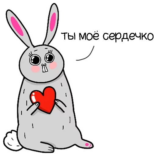 💝 Стикер «жиробарсик ALL» для Telegram