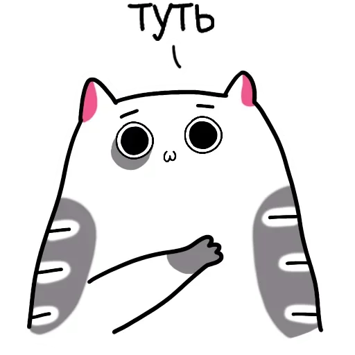 😘 Стикер «жиробарсик ALL» для Telegram