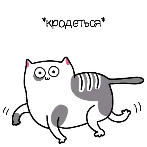 😶 Стикер «жиробарсик ALL» для Telegram