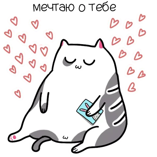 🥰 Стикер «Жиробарсик 2» для Telegram