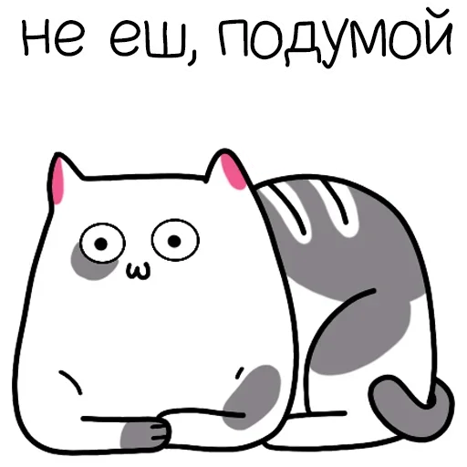 😕 Стикер «Жиробарсик 2» для Telegram