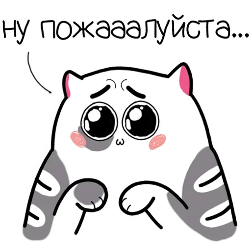 🥺 Стикер «Жиробарсик 2» для Telegram