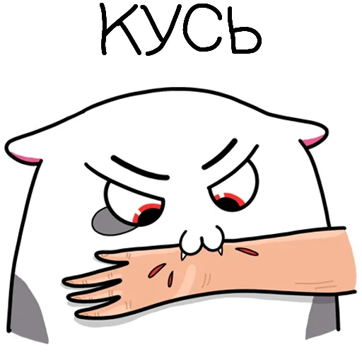 😊 Стикер «Жиробарсик 2» для Telegram
