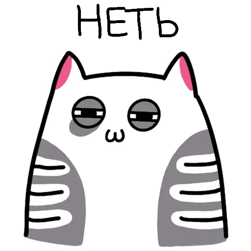 😋 Стикер «Жиробарсик 2» для Telegram