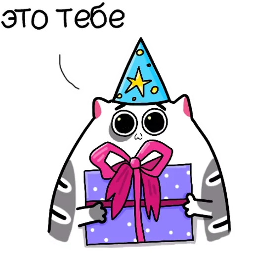 😛 Стикер «Жиробарсик 2» для Telegram