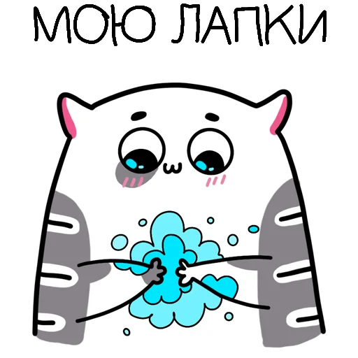 🧼 Стикер «Zhirobarsik3» для Telegram